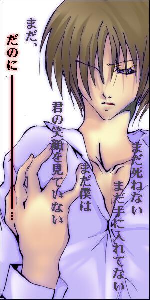 ああ佐伯……